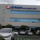 한국전력구내식당