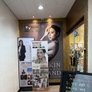 봄날에스테틱 이미지
