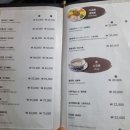 푸와 중국관 이미지