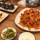 반고개무침 이미지