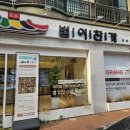 대구 수성구 범어동 수성동 반찬가게 제사음식 범어찬가 직영2호점