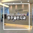 충주열린치과의원 | [충주열린치과의원]충주 치과_충주 임플란트 가격_30대 앞니 임플란트_어금니 임플란트_2개 했어요ㅠㅜ
