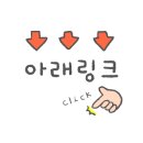 댕글하우스 이미지