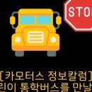 남성카모터스 네이버블로그