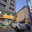 아림국수전골 이미지