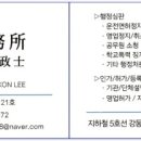 DMD행정사무소 이미지