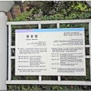 차탄천주상절리길 이미지