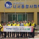 내서종합사회복지관 이미지