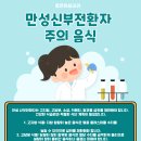 좋은아침내과의원 이미지