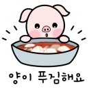 어부가왕코다리