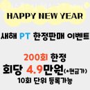 폭스짐 이미지