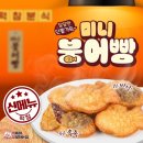 미니미니분식 이미지