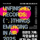 오픈스튜디오 이미지