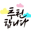 월드면