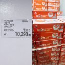 고산농협 매호점 앞 | 10월 코스트코 냉장·냉동식품 할인 총정리｜추천템 &amp; 세일 정보 한눈에