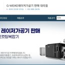 와이에이치상사
