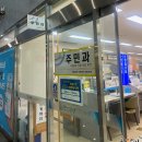 광양읍사무소 | 2026 광양 전입장려금 수령후기