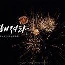 한글 캘리그라피 이미지