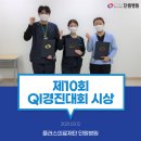 경진의료재단 이미지