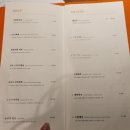 부우사안 이미지