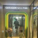 (주)세라젬 잠실점 | 세라젬웰파크 위례점 체험 후기. 아이와 함께한 가족 힐링타임!