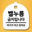 누름