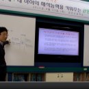 4월 23일 김포 금란초등학교 균형독서법 강연 동영상 이미지