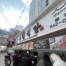 원조의정부부대찌게 | 의정부 부대찌개 원조 맛집, 오뎅식당 직접 다녀온 솔직 후기