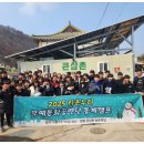 부천 라온태권도 이미지