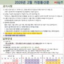 서초중앙로31길 14 이미지