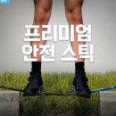 노르딕워킹 | 무릎 통증 안녕! 두랄루민 7075 접이식 5단 등산스틱 노르딕워킹 세트 솔직 후기