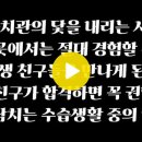 [제25기 노동자의 벗] 운영팀 모집 설명회 이미지