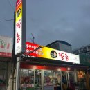 닭촌 네이버블로그