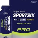 (주)프로에너지 이미지