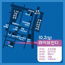 쟁이쟁이라이브 이미지