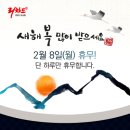 리챠드프로헤어세종첫
