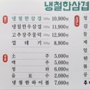 용삼겹 이미지