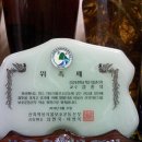 웰빙샾