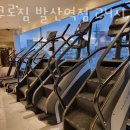 아크로짐 발산역점 24시 휘트니스 이미지