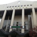 서울특별시 새마을회관 이미지