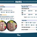 해송수산 이미지