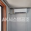 안심공조 이미지