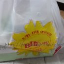 비에이치씨치킨원동점 네이버블로그
