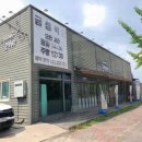 금성식당 이미지