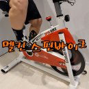 경춘선 자전거도로18 | 스피닝 자전거칼로리 폭발! 멜킨 18kg 고중량 휠로 완성하는 리얼 다이어트 후기