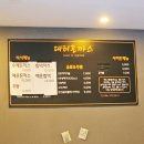 대티돈까스 | 부산 대티역 맛집 대티돈까스 수제 경양식 돈까스 동네 맛집