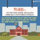 생활권19 이미지