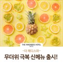 더 메디스파 이미지