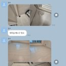 장위20 | 서울 성북구 장위자이레디언트 신축 아파트 입주청소 후기