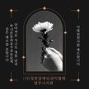 뛰자놀자 이미지